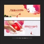 慈善