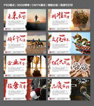 企业文化挂画