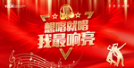 音乐背景