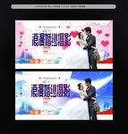 婚纱摄影