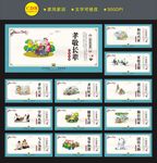 家庭和睦