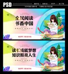 阅读