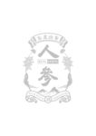 人参元素