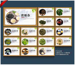 名茶