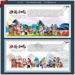 沙县小吃
