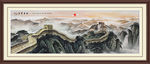 长城 国画长城 长城国画