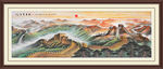 长城国画长城