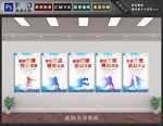 运动展板