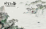 中国风意境山水背景 tif分层