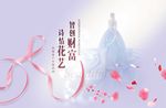 女神节