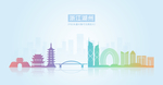 浙江省湖州市地标建筑剪影