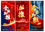 加推转发图