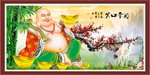 笑口常开