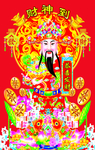 财神到