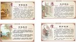 孝悌忠信传统文化