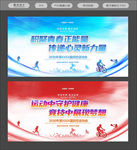 运动会