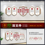 法律援助 律师所文化墙