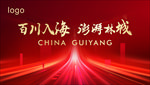 年终冲刺背景画面