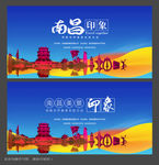 南昌地标