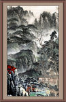巨幅山水