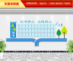 教师风采