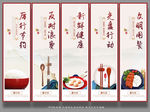 食堂挂画