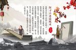 造纸