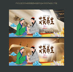 手绘艾灸养生海报