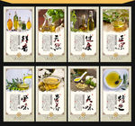 山茶油文化