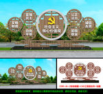 价值观雕塑