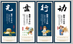 食堂文化 食堂展板 食堂挂画