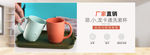 卡通洗漱杯海报