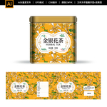金银花茶包装