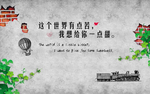 复古水泥墙网红背景墙
