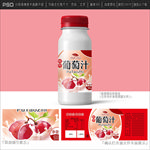 果汁包装