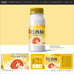 柚子汁包装