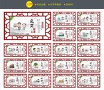 爱岗敬业