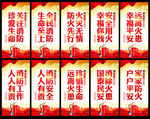 消防