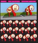 中国梦 景观小雕塑
