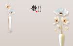静花瓶虞美人珠宝背景