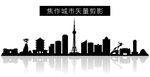 焦作城市矢量剪影