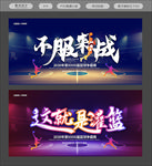 篮球