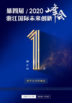 倒计时