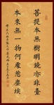 励志书法