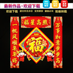 2021牛年春联对联