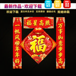 牛年对联春联