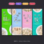 水饺