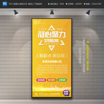 黄色展架 黄色易拉宝
