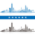 深圳地标深圳建筑深圳城市剪影