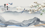 中式山水新款新画 TIF分层